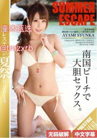 被黑人肉体暴力强奷在线播放でジューシーなナースをオンラインでご覧ください