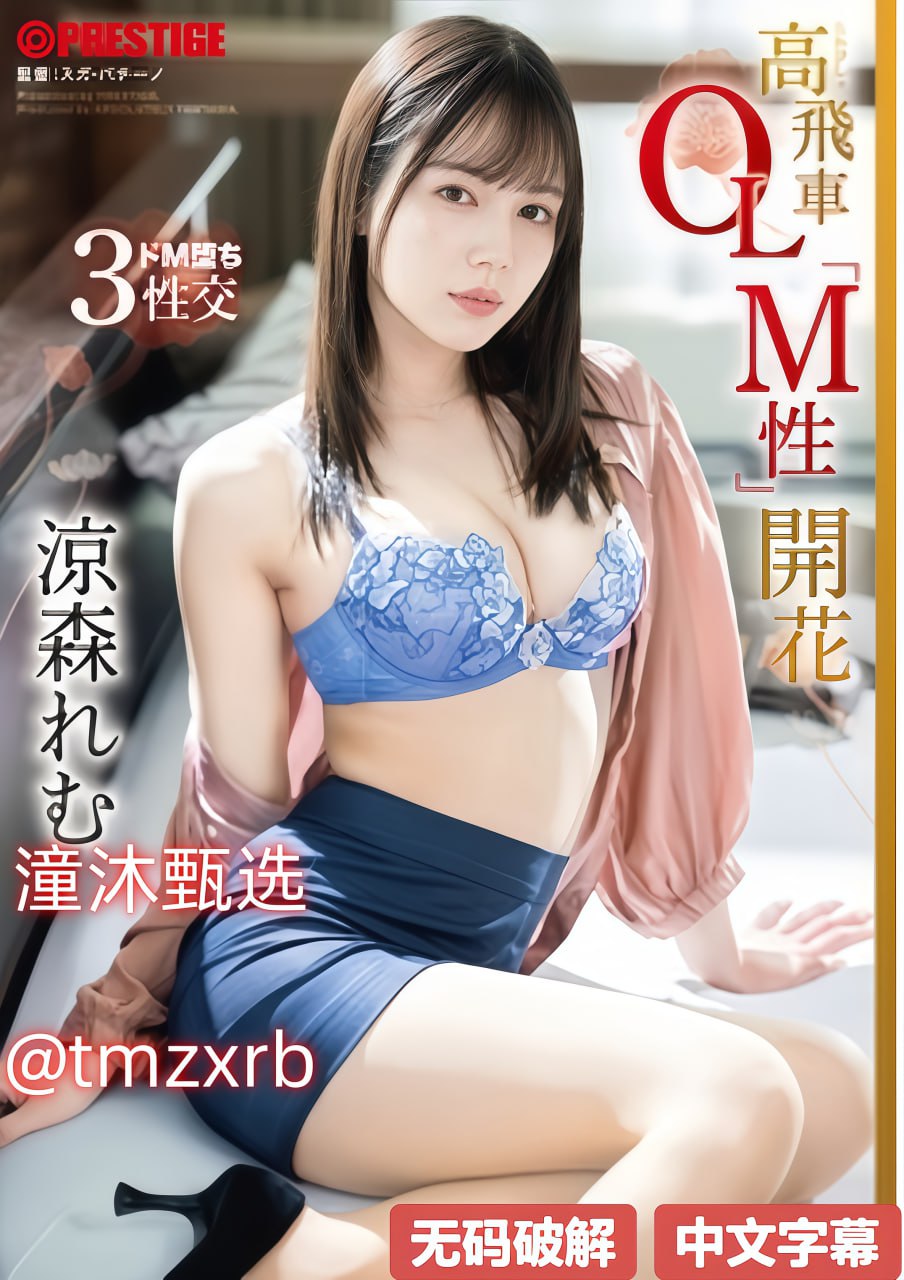 《厨房春潮》4K蓝光_普通话免费播放最大級のアダルトポータル