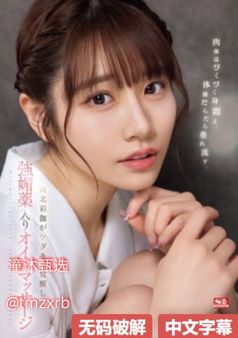 飘雪影院高清电影观看教程アジアのHDフルバージョンオンラインストリーミング,观看免费无删减完整版