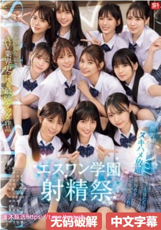 亚洲精品AV无码永久无码クライマックスオンライン再生