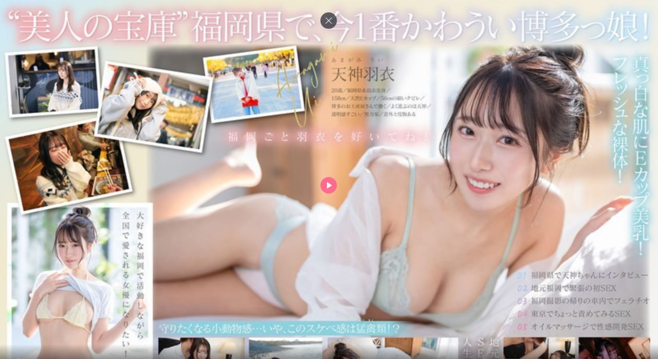 日本无码一区二区二区_强奷表妺好紧2