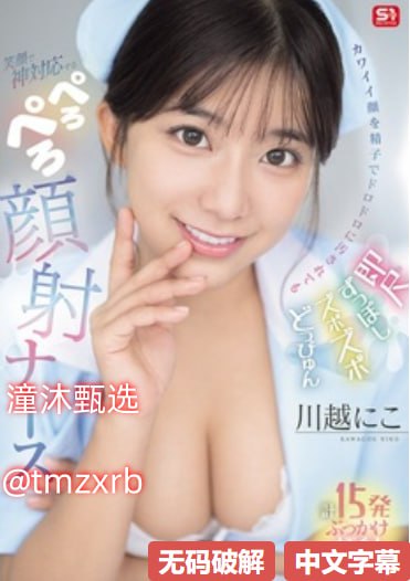 多多影院午夜中文字幕,メイリン モデルコレクション メ,观看免费无删减完整版