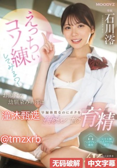 各种妇女撒尿MM毛クライマックスオンライン再生