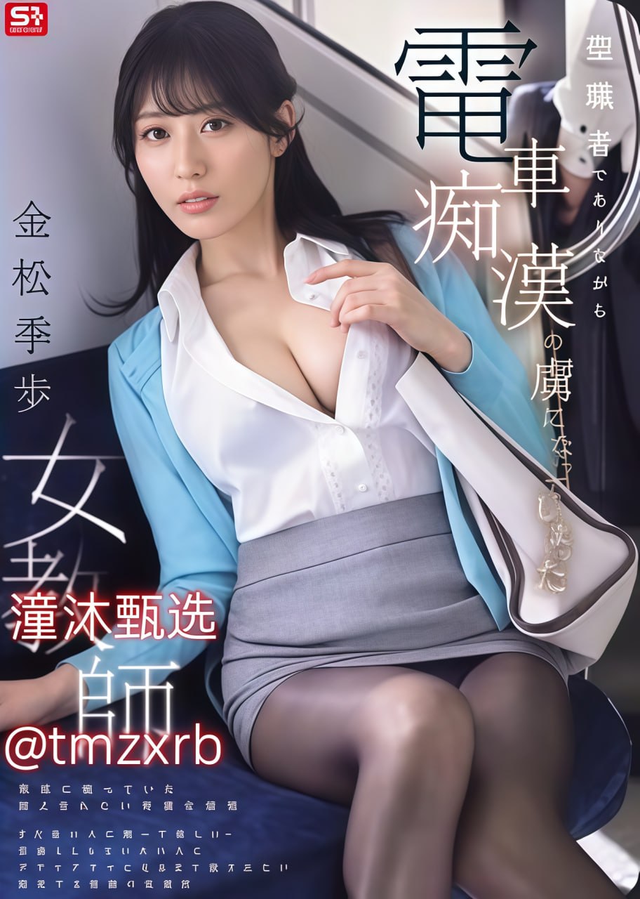 公主当着满朝大臣被 (淡定的麻瓜)最新章节免费全文...