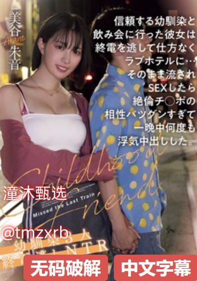 我爱大姨姐メイリン モデルコレ